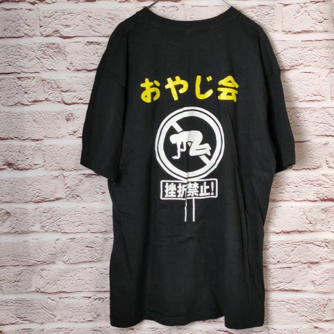 Printstar(プリントスター)のPrintstar　プリントスター　　　トップス　Tシャツ　オーバーサイズ メンズのトップス(Tシャツ/カットソー(半袖/袖なし))の商品写真