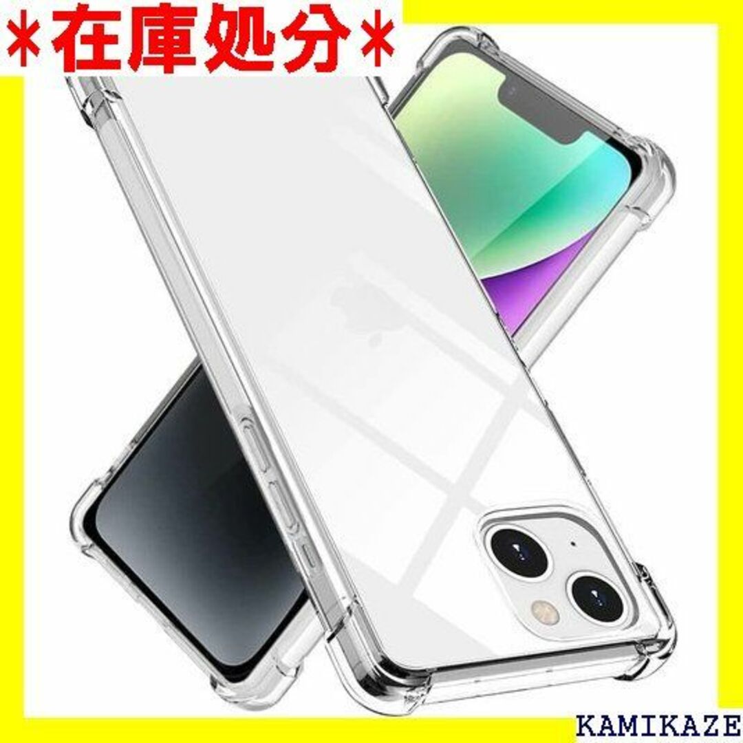 ☆送料無料 iPhone14 ケース iPhone14 カ okone 1109 スマホ/家電/カメラのスマホ/家電/カメラ その他(その他)の商品写真