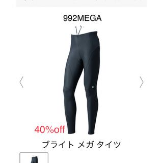 パールイズミ(Pearl Izumi)の未使用品　パールイズミ  ブライト メガ タイツ XLサイズ(ウエア)