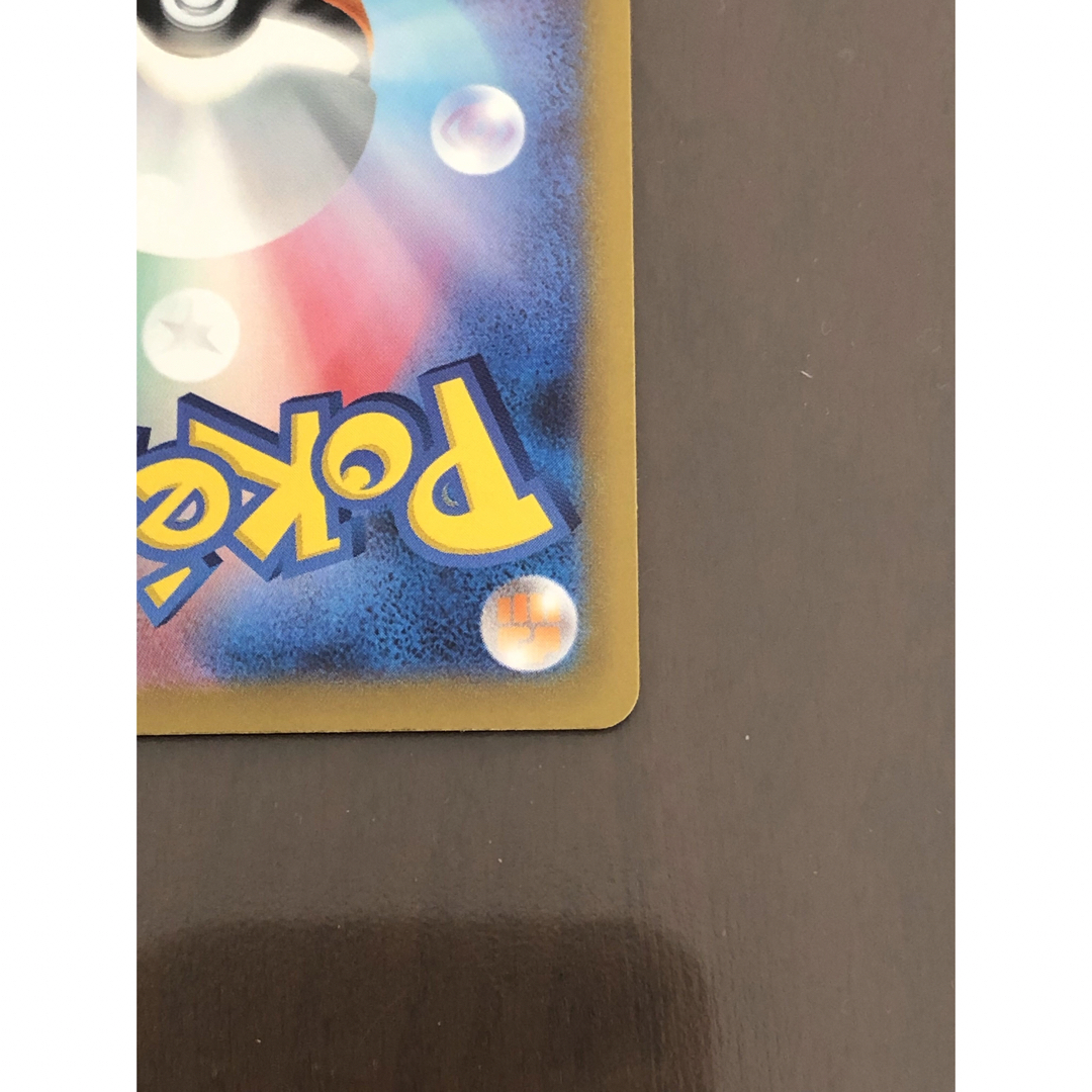 美品✨カミツレのきらめき✨SR✨【ポケモンカード】 9