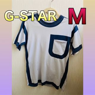 ジースター(G-STAR RAW)のG-STAR 半袖Tシャツ Mサイズ(Tシャツ/カットソー(半袖/袖なし))