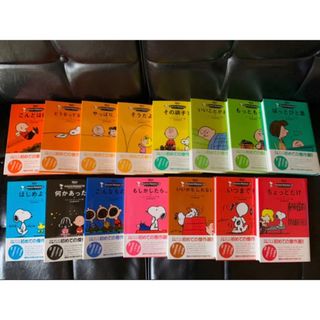SNOOPY（漫画）のフリマアイテム一覧
