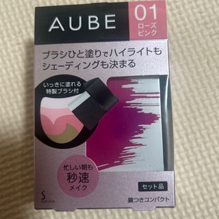 オーブ(AUBE)のオーブブラシひと塗りチーク(チーク)