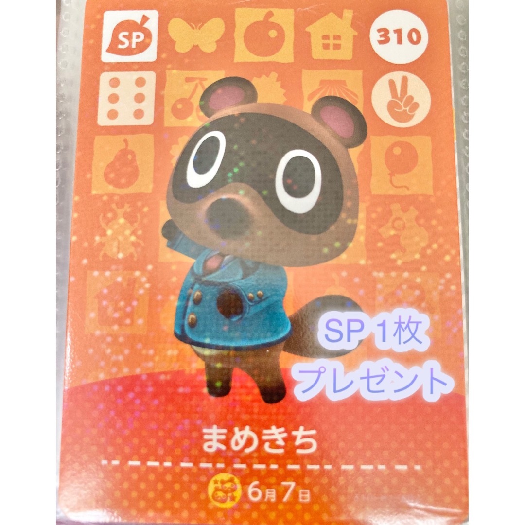 任天堂 - あつまれどうぶつの森 まめきち amiibo アミーボカード あつ ...