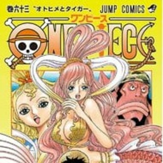 ONE PIECE  63巻〜97巻　まとめ売り