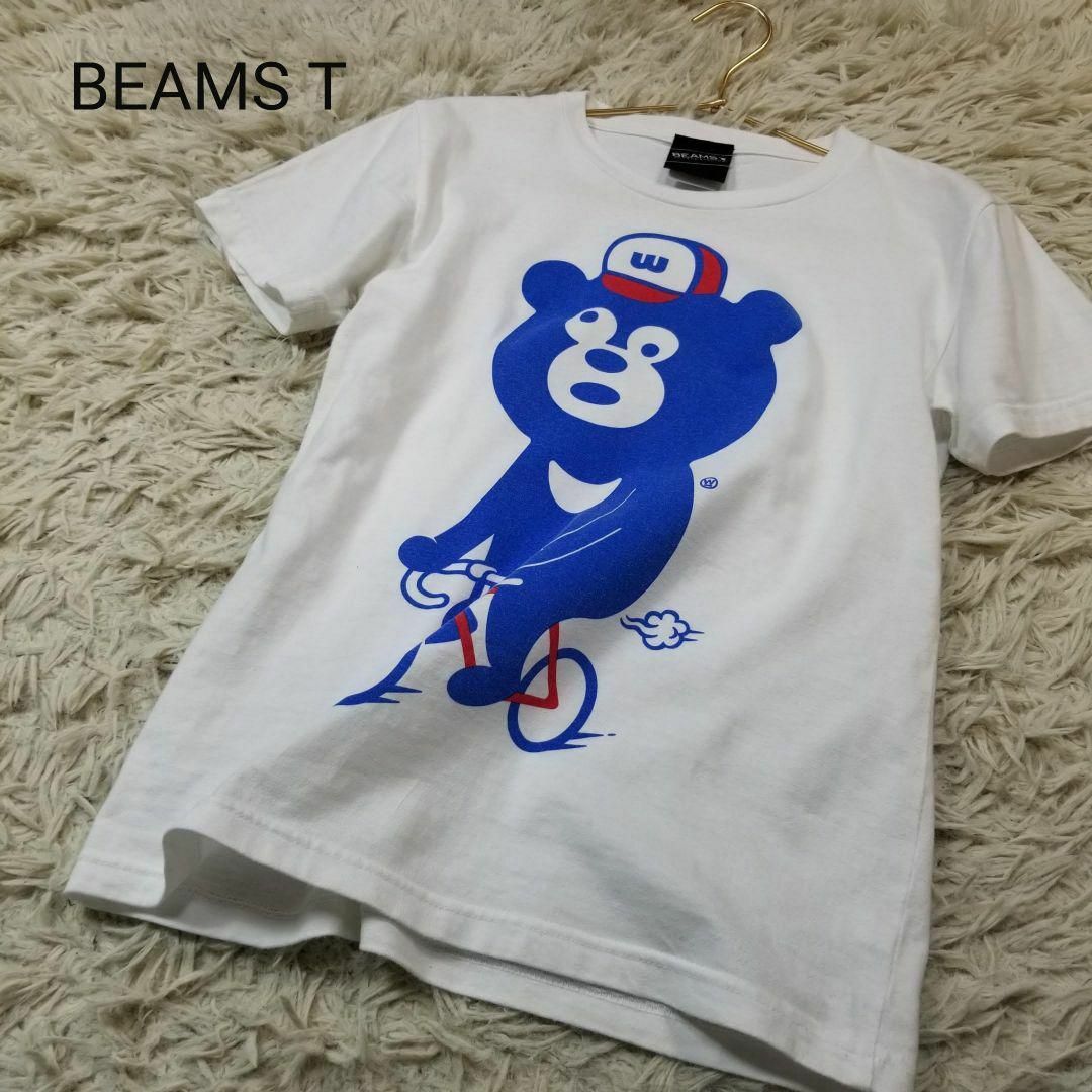 美品 BEAMST ワンダフルベアTシャツ ホワイト 【012】