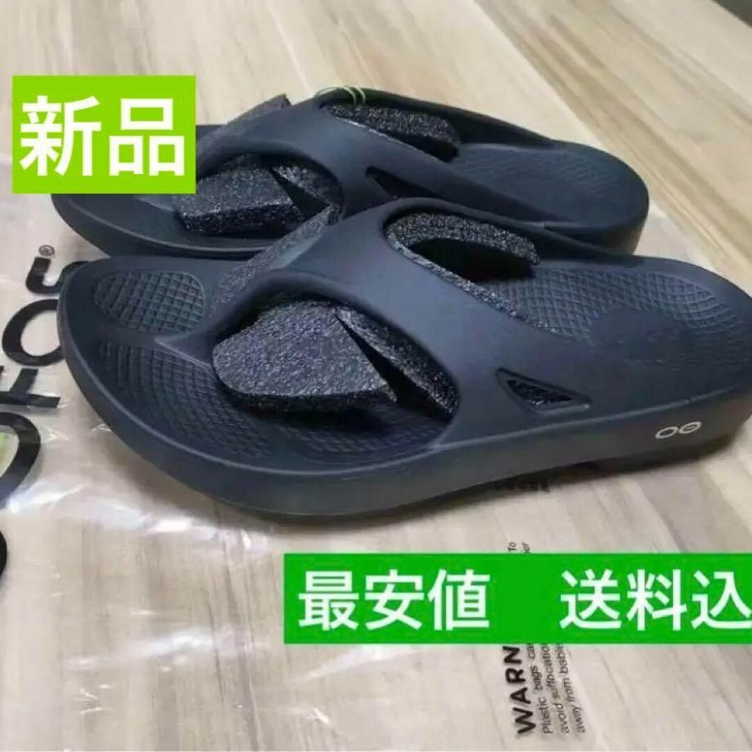 OOFOS サンダル スリッパ OOriginal メンズ レディー ウーフォス ...