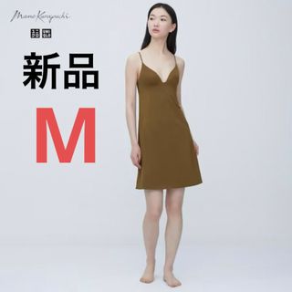 ユニクロ(UNIQLO)の新品　ユニクロ　マメ　コラボ　エアリズムプランジブラスリップ　Mサイズ　ブラウン(キャミソール)