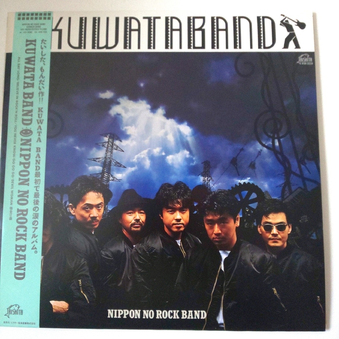 KUWATA BAND / NIPPON NO ROCK BAND レコード エンタメ/ホビーのエンタメ その他(その他)の商品写真