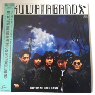 KUWATA BAND / NIPPON NO ROCK BAND レコード(その他)