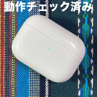 アップル(Apple)のエアーポッツプロ　本体　充電ケース　第一世代　エアポッズ　プロ　A2190(ヘッドフォン/イヤフォン)