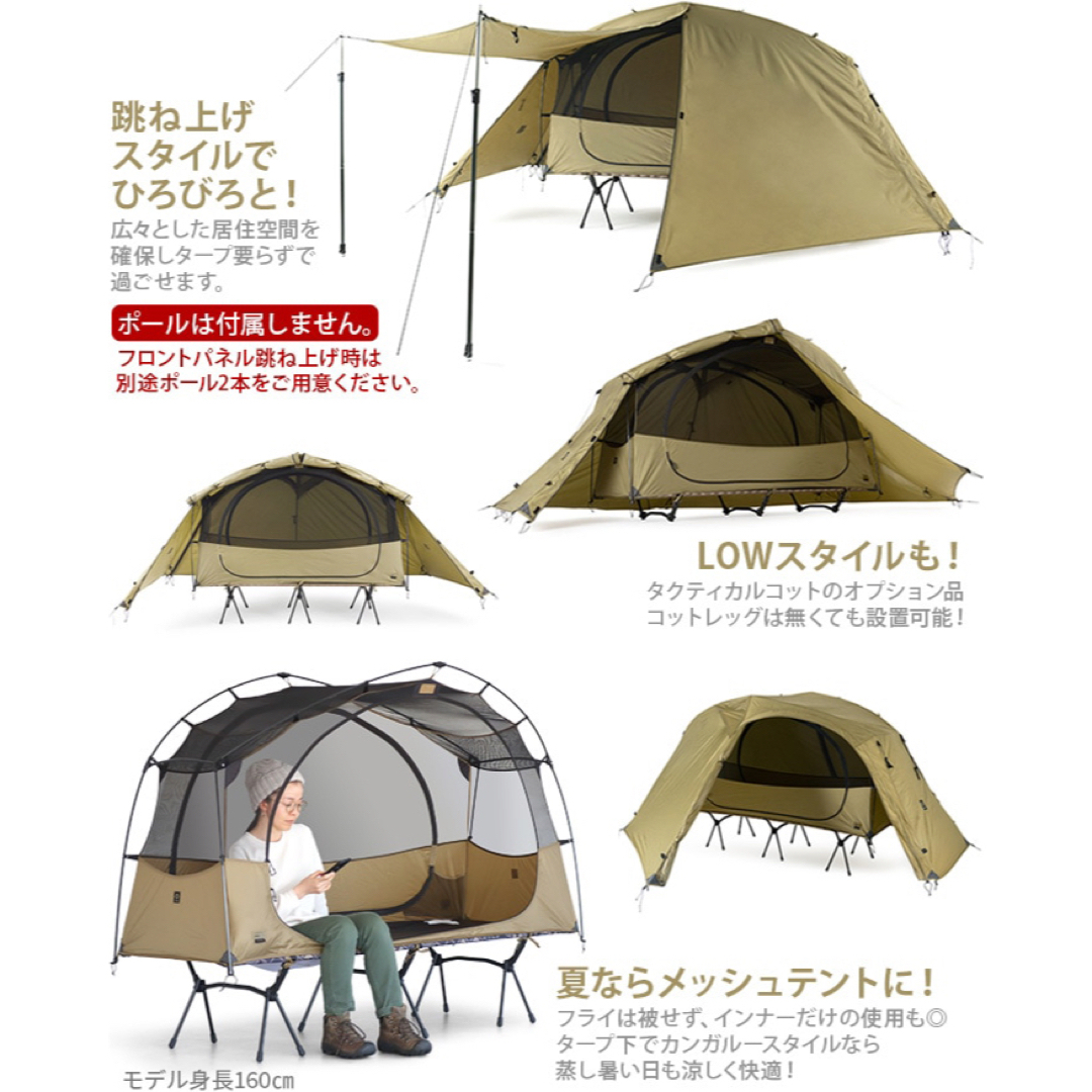 www.campiness.de - 新品 ヘリノックス タクティカルコットテント ソロ