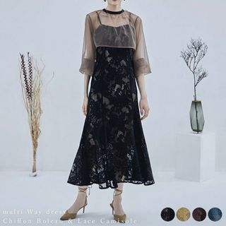 【美品】etoll◆3wayシフォンボレロ&レースキャミドレス(ロングドレス)