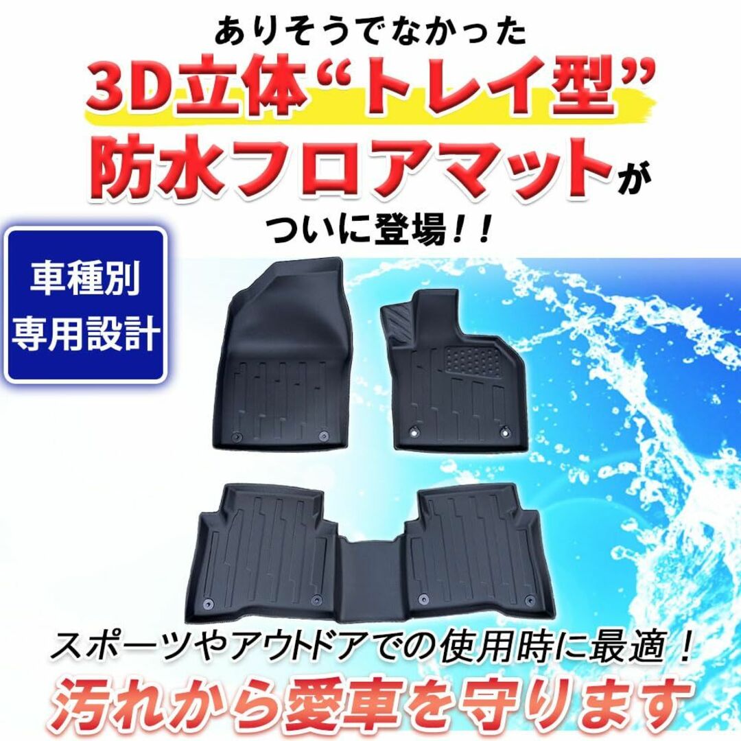 D.Iプランニング 【 新型 プリウス 60系】 3D 立体 トレイ型 防水 フ