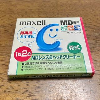 マクセル(maxell)のMDレンズ&ヘッドクリーナー(その他)