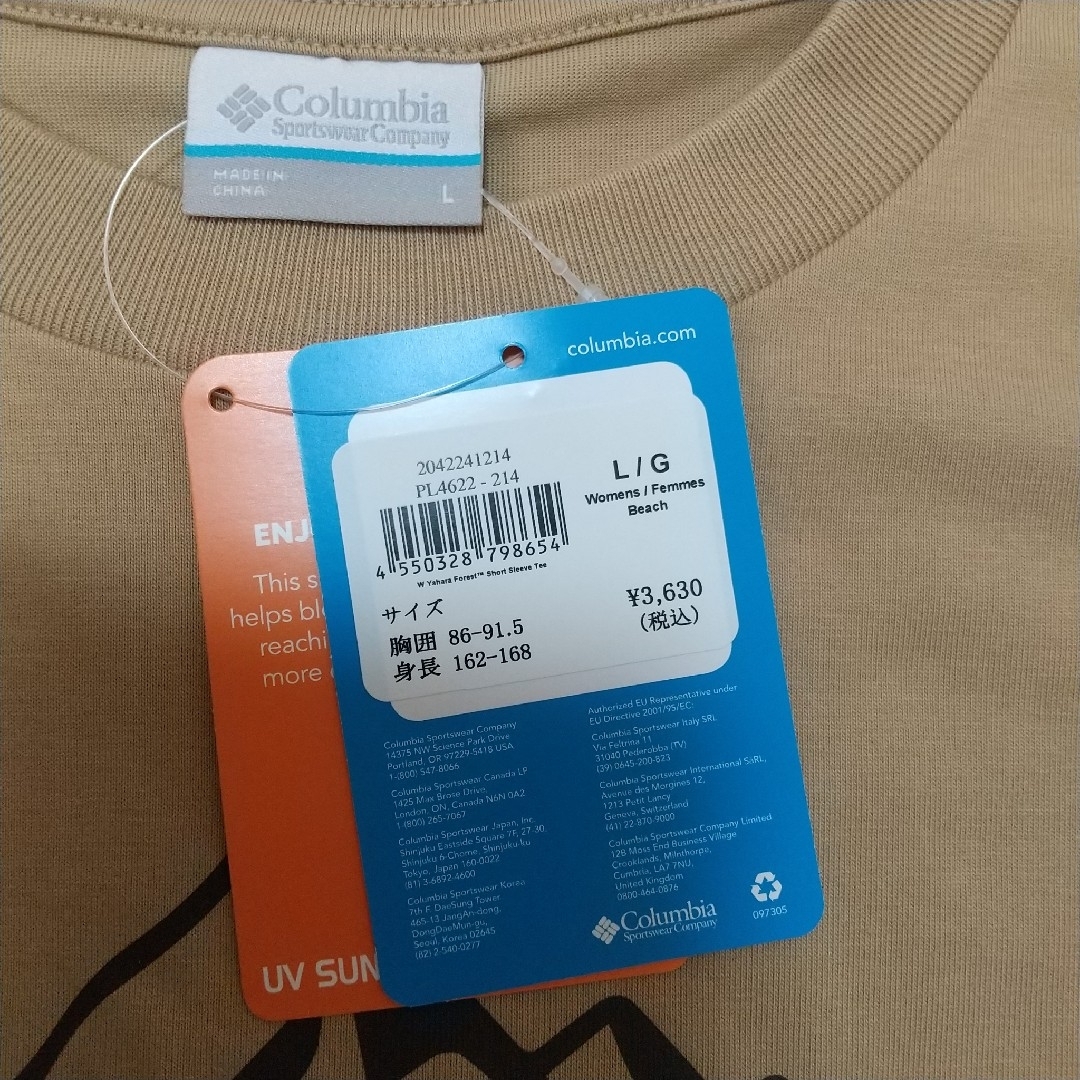 Columbia(コロンビア)のColumbia(コロンビア)ウィメンズヤハラフォレストショートスリーブTシャツ レディースのトップス(Tシャツ(半袖/袖なし))の商品写真