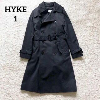 ハイク(HYKE)の美品✨ハイク HYKE トレンチコート ライナー付き 黒 サイズ1(トレンチコート)