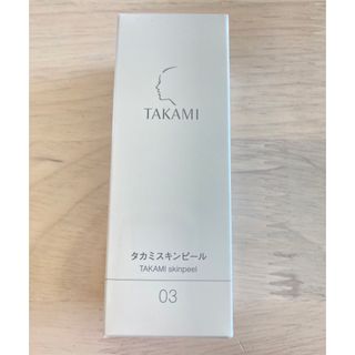 タカミ(TAKAMI)のタカミスキンピール(美容液)