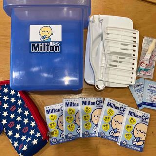 ミルトン(Milton)のセット内容追加(^^)ミルトンセット(哺乳ビン用消毒/衛生ケース)