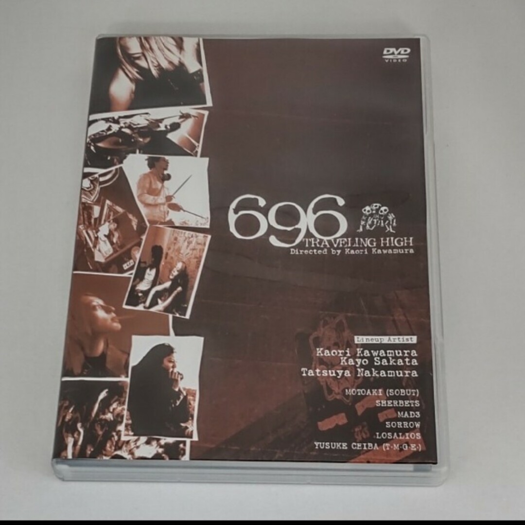 696TRAVELING HIGH DVD696トラベリングハイ