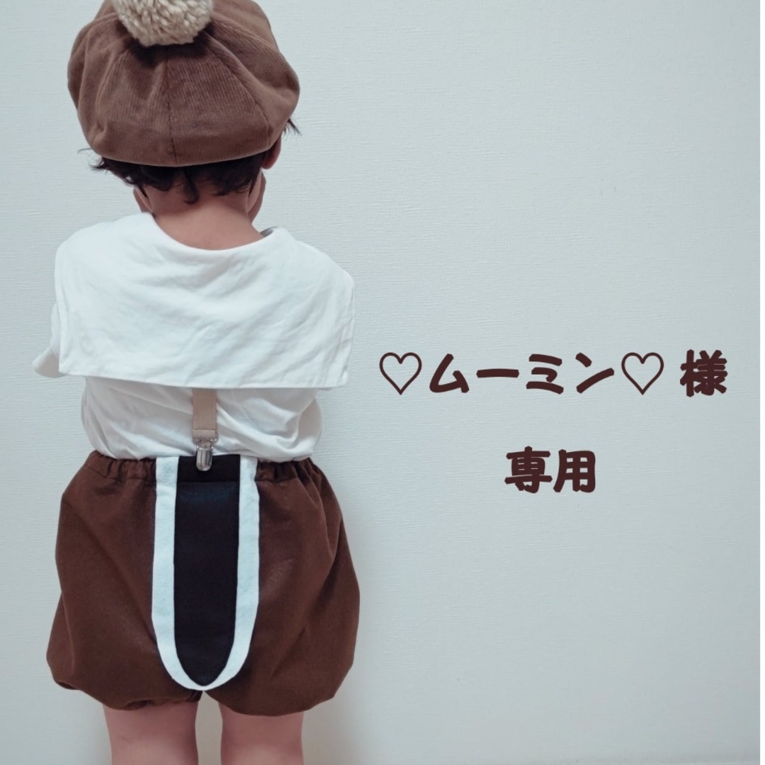 ♡ムーミン♡様専用.+*:゜+。.☆ キッズ/ベビー/マタニティのキッズ服女の子用(90cm~)(パンツ/スパッツ)の商品写真