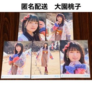 ノギザカフォーティーシックス(乃木坂46)の大園桃子　毎日がbrand new day 個別生写真　乃木坂46(アイドルグッズ)