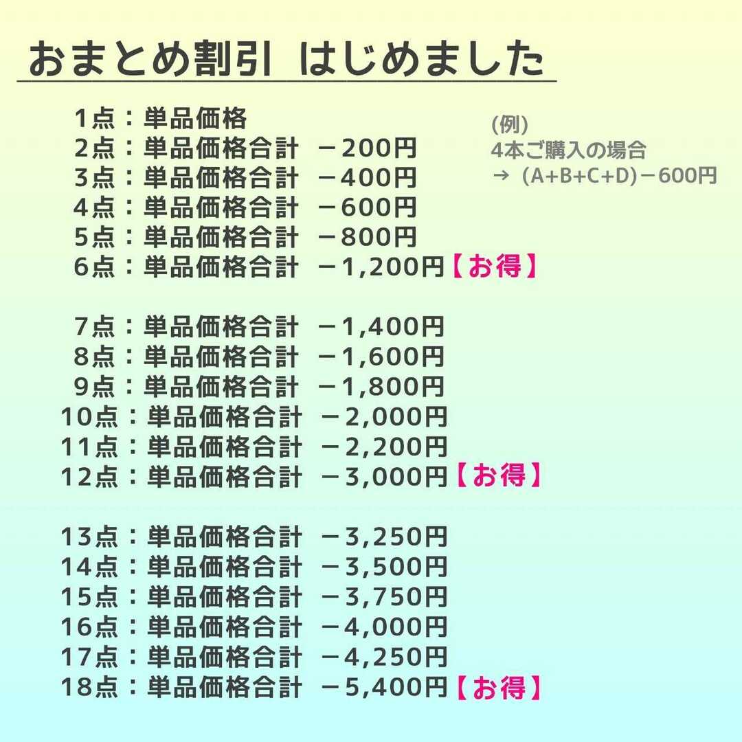 Nintendo Switch ソフト 8本セット