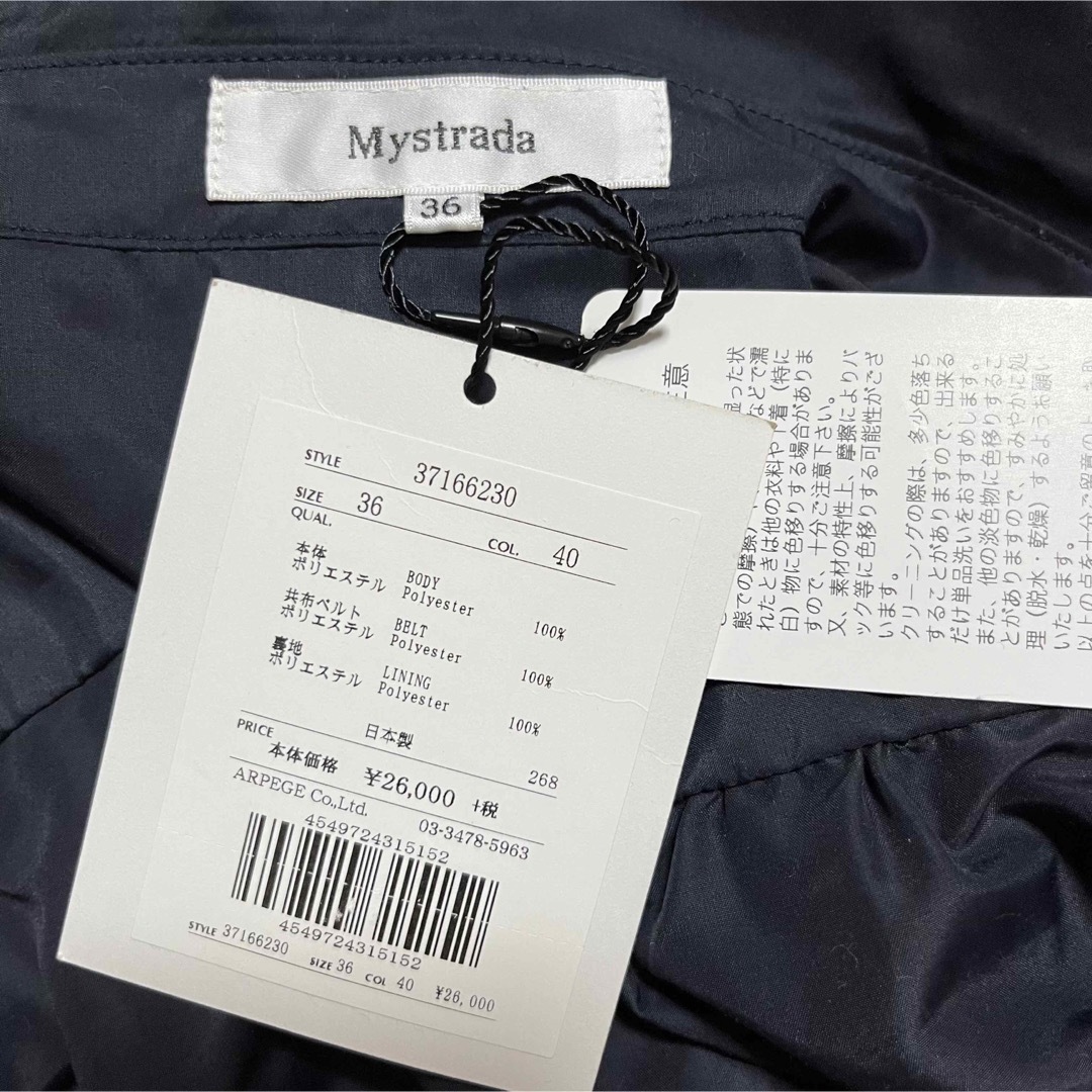 Mystrada(マイストラーダ)の新品　mystrada ワンピース レディースのワンピース(ひざ丈ワンピース)の商品写真