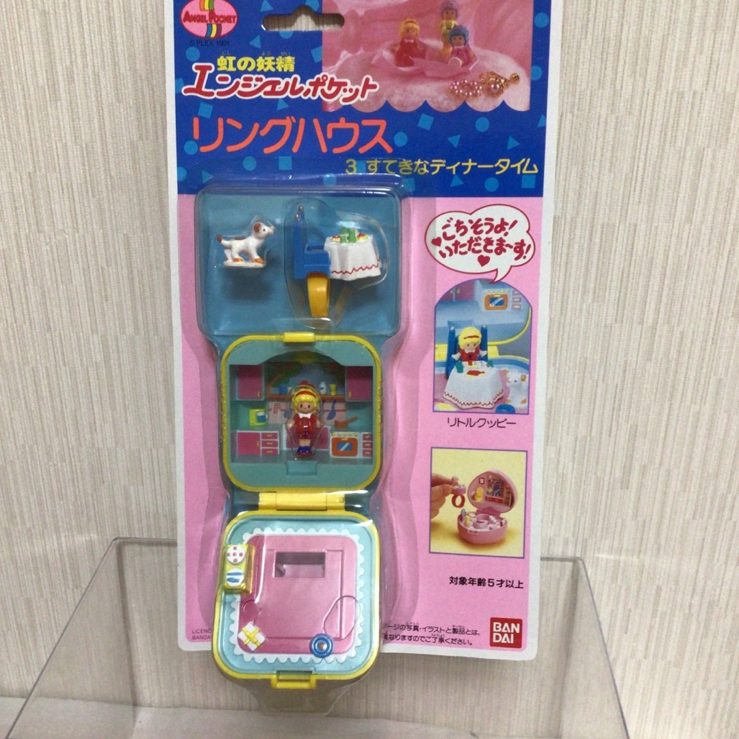 BANDAI - バンダイ エンジェルポケット すてきなディナータイム BANDAI - バンダイ エンジェルポケット すてきなディナータイム