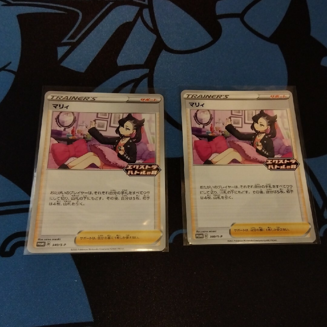 【PSA10】4連番セット マリィ PROMO D 340/S-P