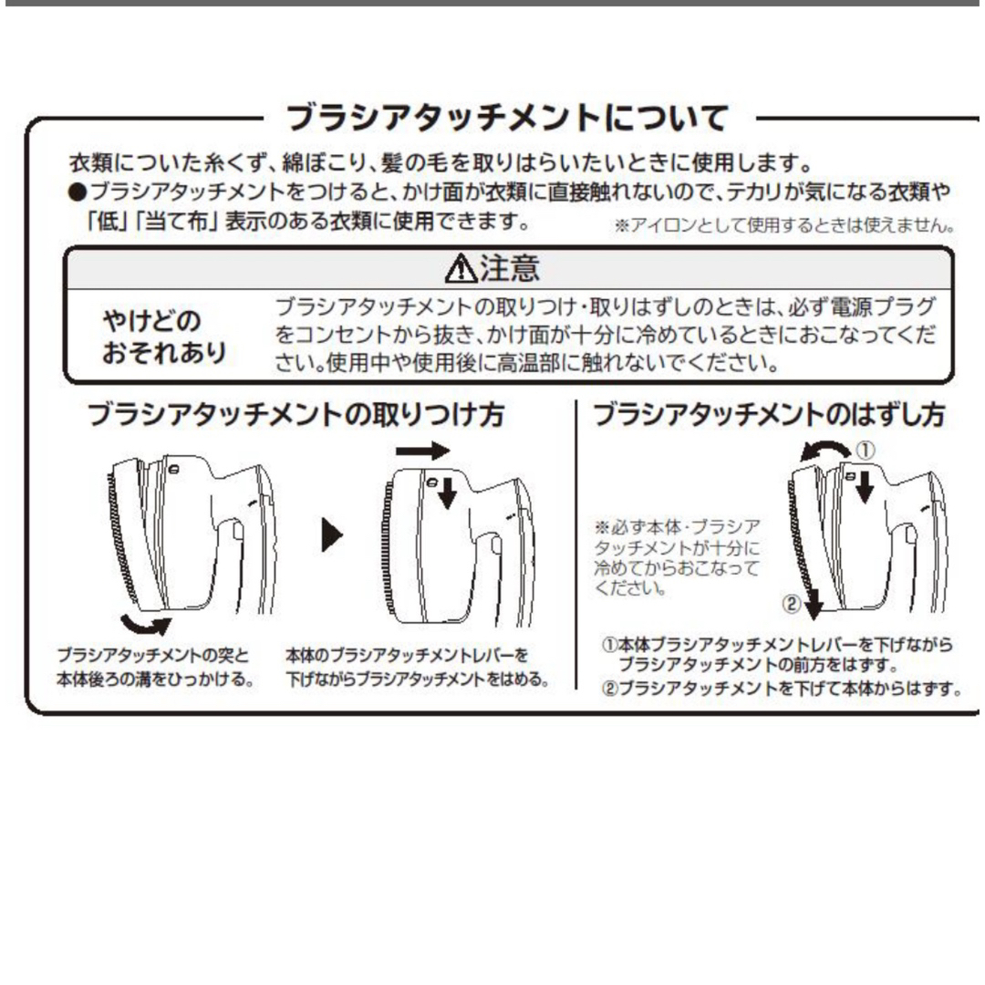 日立 衣類スチーマー CSI-RX3W