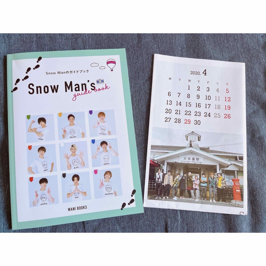 SnowMan カレンダー 2020.4-2021.3 新品未開封