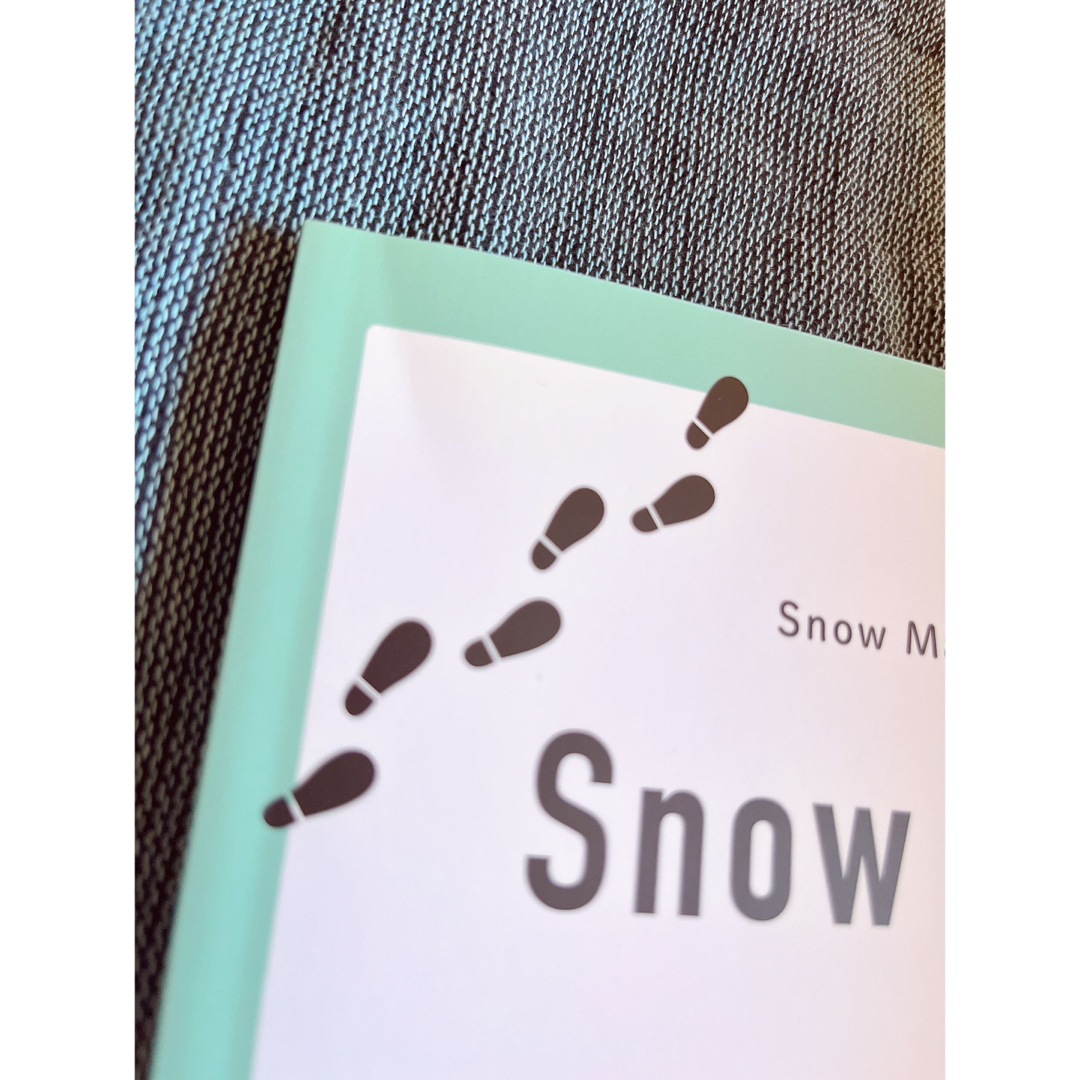 SnowMan スノーマン カレンダー 2020.4〜2021.3