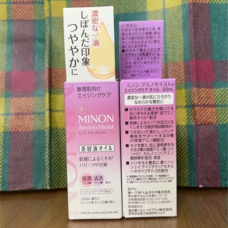 ミノン(MINON)のミノン　オイル　新品未使用(オイル/美容液)