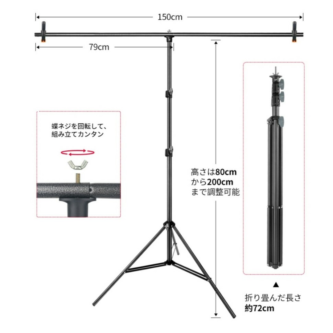 グリーンバック 背景スタンド T字型 150 x 200cm  撮影用 スマホ/家電/カメラのカメラ(その他)の商品写真