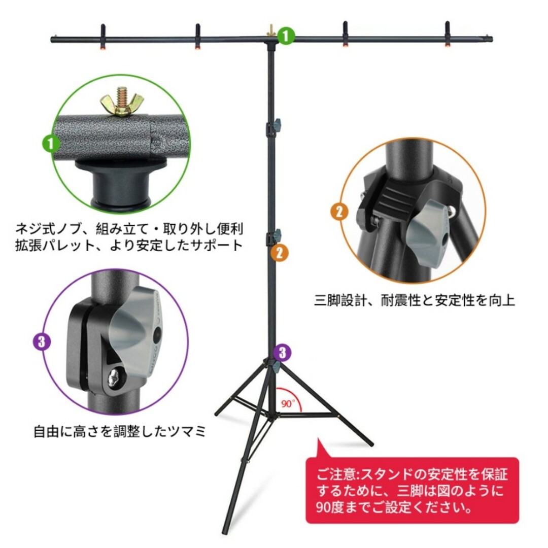 グリーンバック 背景スタンド T字型 150 x 200cm  撮影用 スマホ/家電/カメラのカメラ(その他)の商品写真