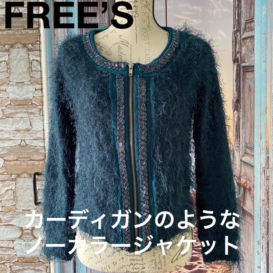 Free's(フリーズ)のbijou付きふわふわノーカラージャケット レディースのジャケット/アウター(ノーカラージャケット)の商品写真