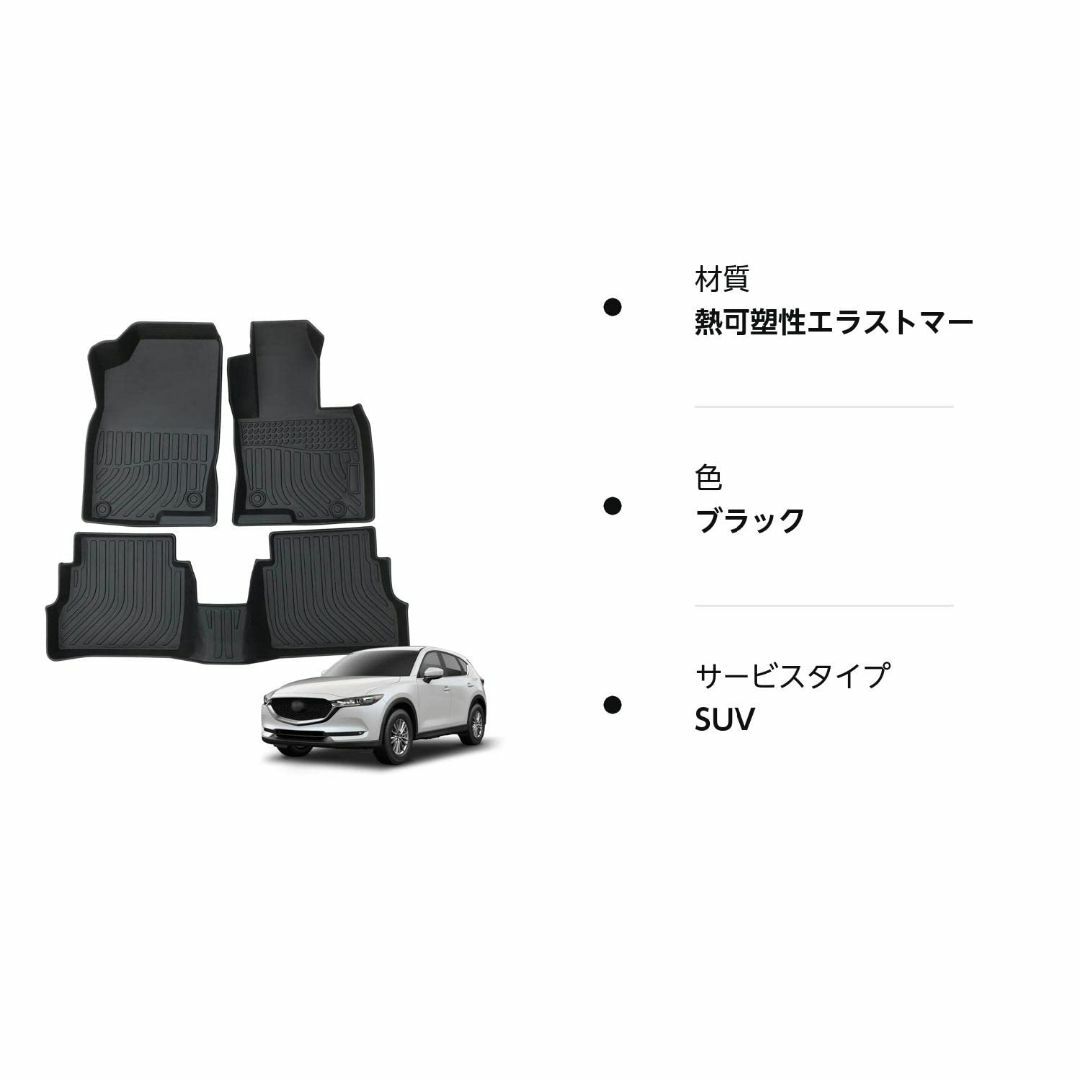 Orealauto マツダ cx5 kf系 フロアマット 防水 純正 ゴムマットの通販 by 猫ぱんちs❦shop❦｜ラクマ