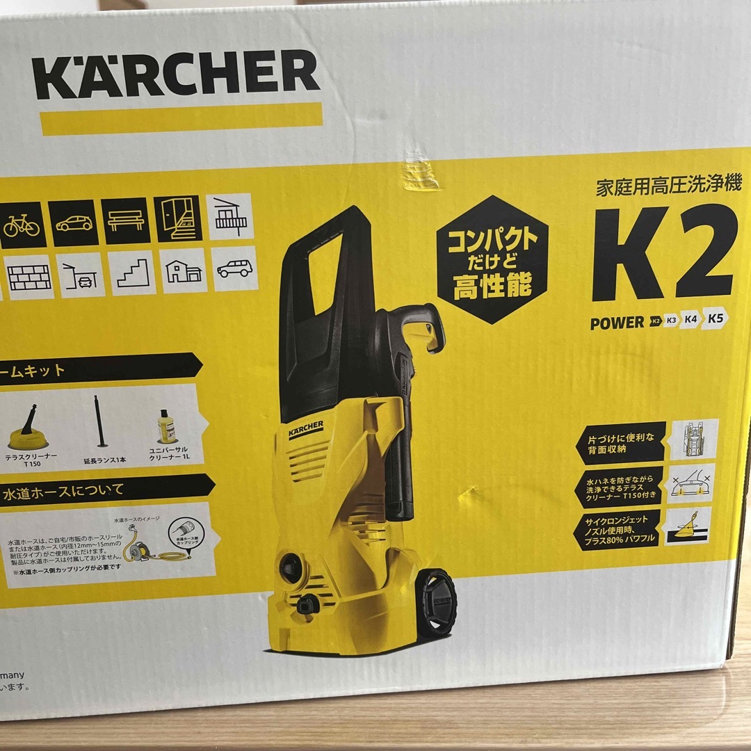 新品未使用・未開封】ケルヒャー KARCHER 高圧洗浄機 K2 ホームキット-