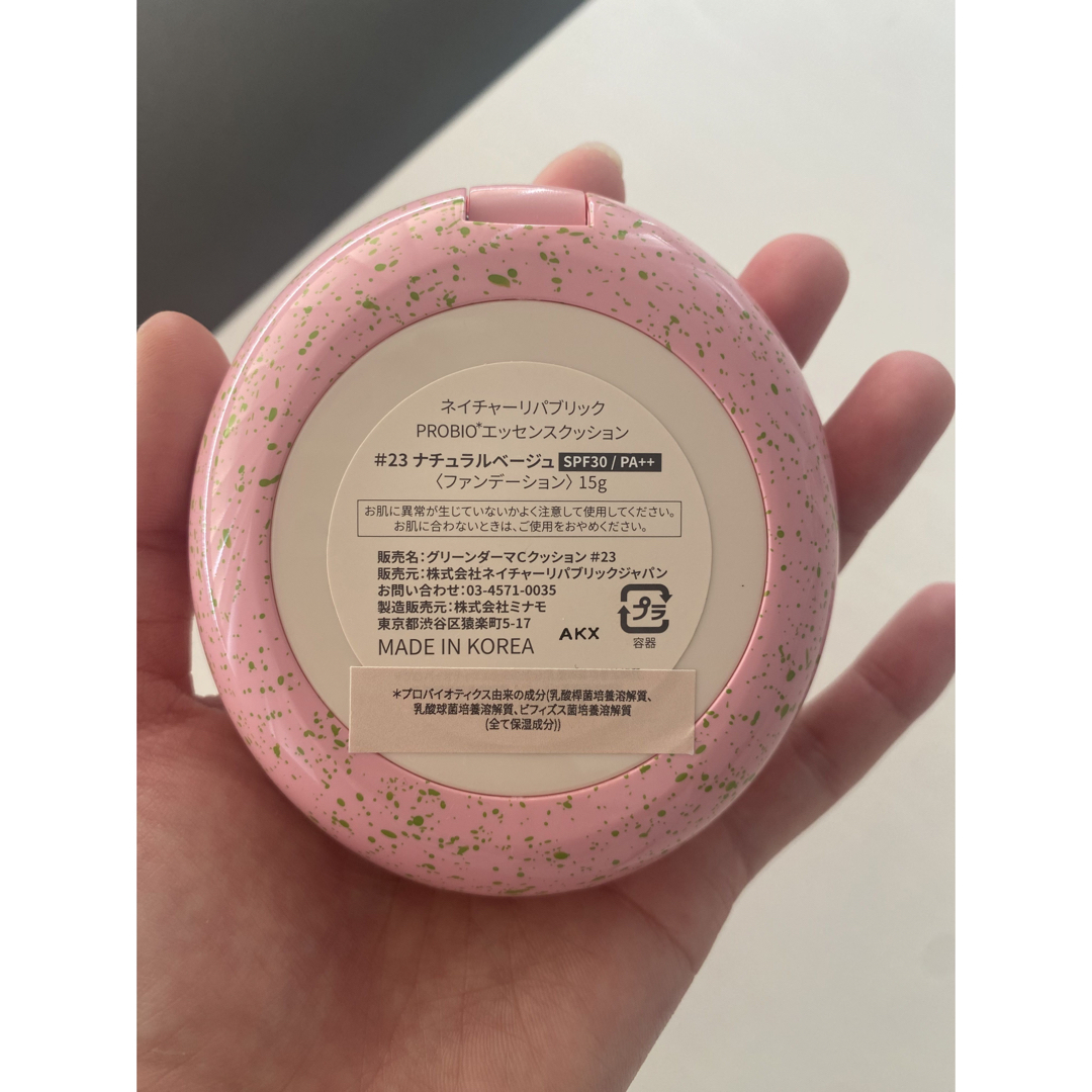 NATURE REPUBLIC(ネイチャーリパブリック)のNATURE REPUBLICプロバイオ エッセンスクッション23 コスメ/美容のベースメイク/化粧品(ファンデーション)の商品写真