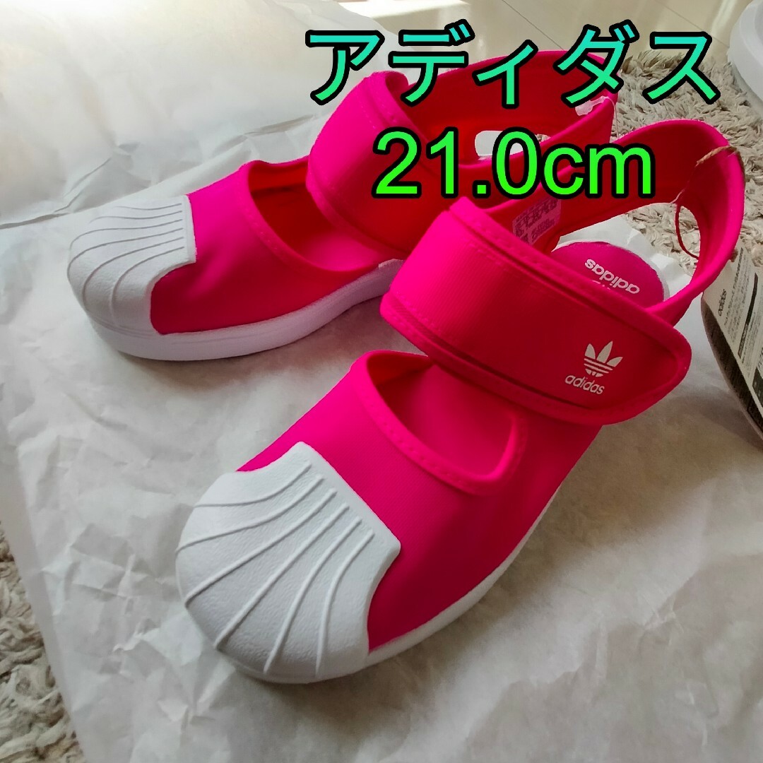 adidas(アディダス)の新品！アディダス スーパースターサンダル キッズ ジュニア 21.0cm 女の子 キッズ/ベビー/マタニティのキッズ靴/シューズ(15cm~)(サンダル)の商品写真