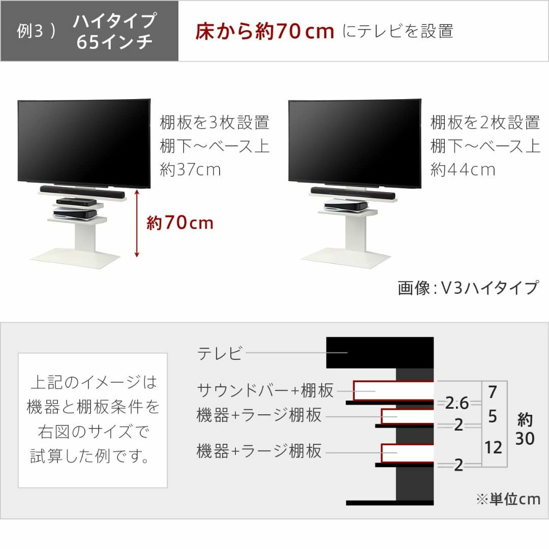 【色: サテンブラック】EQUALS イコールズ WALL テレビスタンドV2・