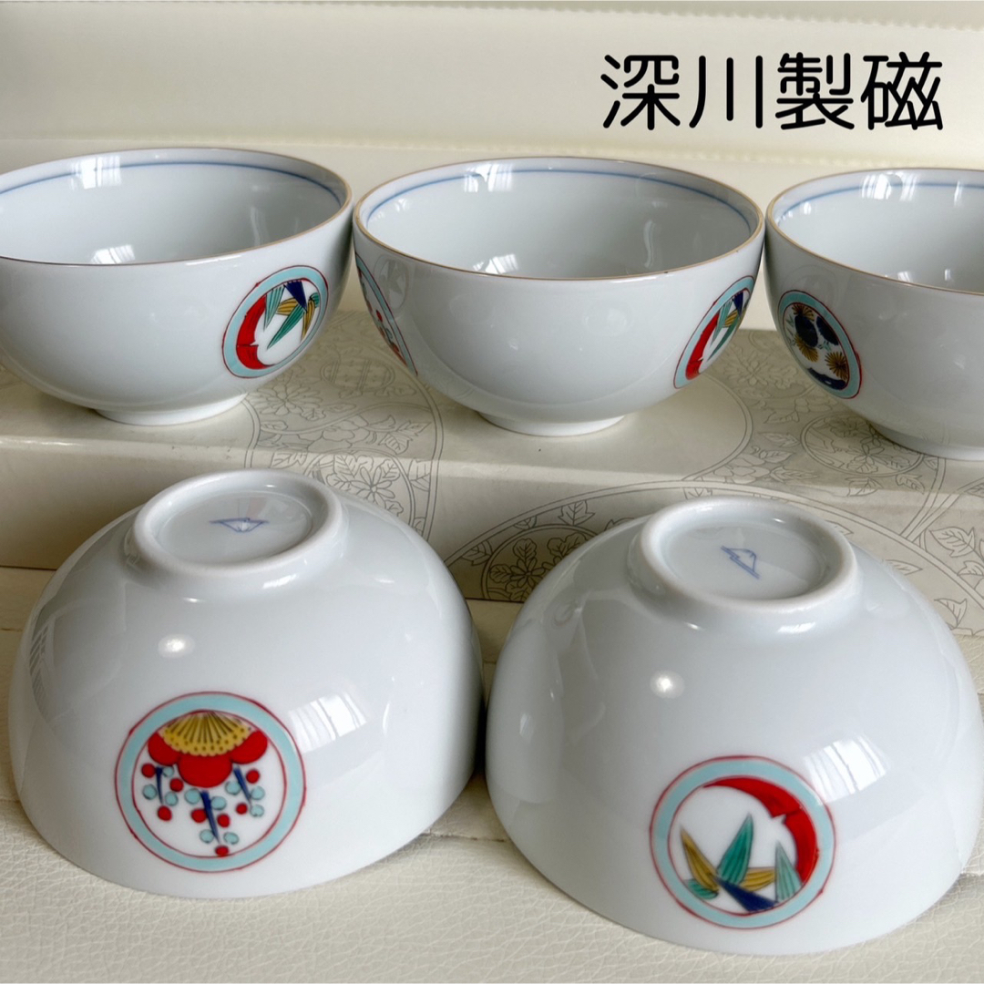 【新品・未使用】有田焼　深川製磁 キツユクサ（紫露草）煎茶碗5客セット
