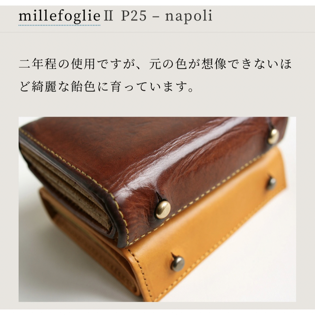 エムピウ ミッレフォッリエ 3 P25 オールレザー ナポリ プエブロ 別注 エムピウ ミッレフォッリエ 3 P25 オールレザー ナポリ プエブロ 別注