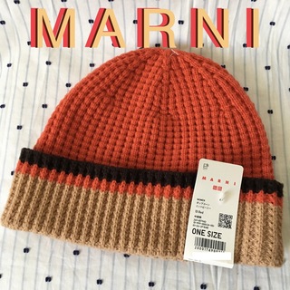 マルニ(Marni)のMARNIマルニUNIQLOユニクロコラボニットキャップポップコーンビーニー帽子(ニット帽/ビーニー)