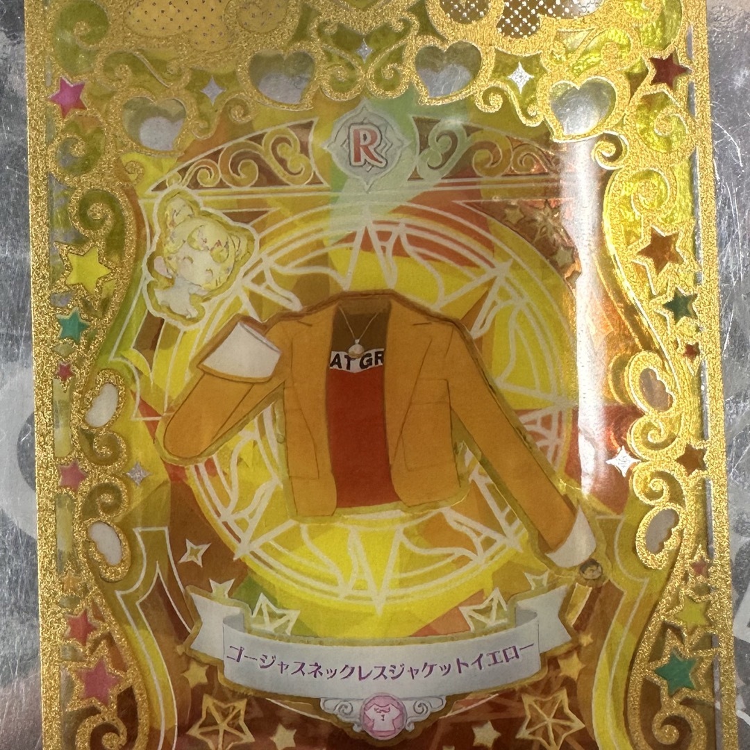 T-ARTS(タカラトミーアーツ)のプリマジ　R ゴージャスネックレスジャケットイエロー　トップス エンタメ/ホビーのアニメグッズ(カード)の商品写真