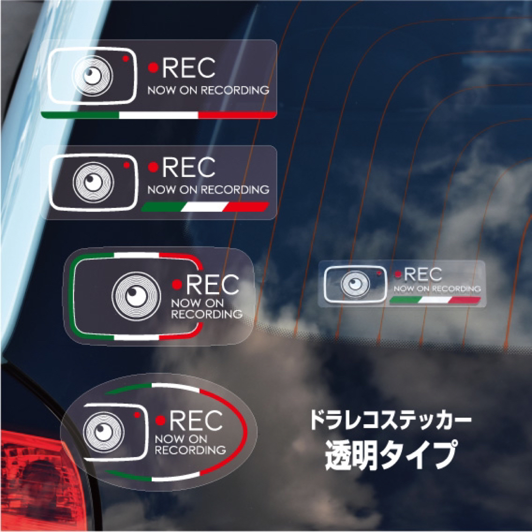 ドライブレコーダーステッカー IC-02の通販 by mini's shop|ラクマ