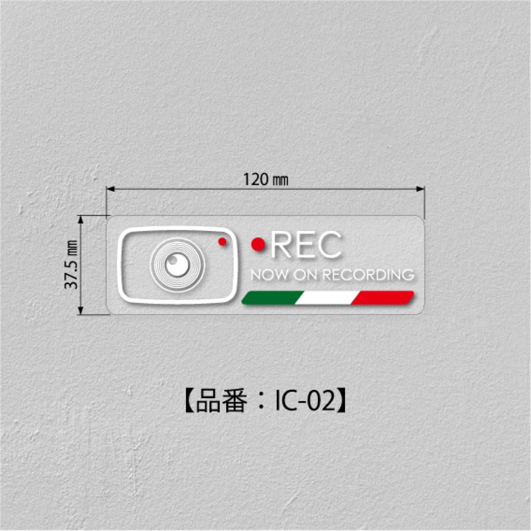 ドライブレコーダーステッカー IC-02の通販 by mini's shop|ラクマ