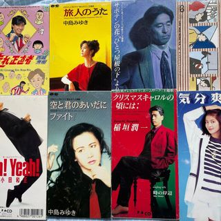 90年代CDシングルセット(ポップス/ロック(邦楽))