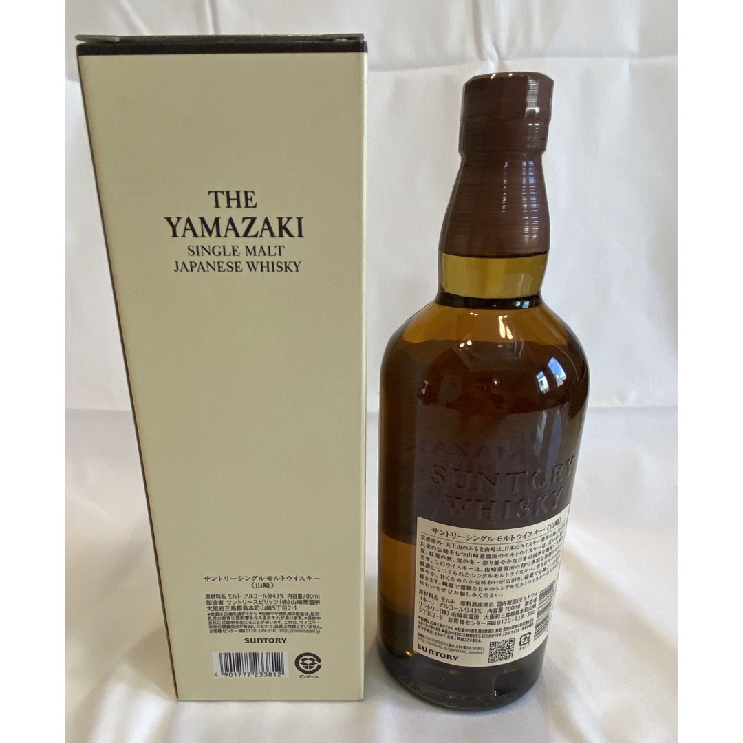 山崎　ノーヴィンテージ　700ml